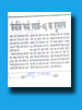 Navrashtra